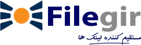 فایل گیر - مستقیم کننده لینک ها